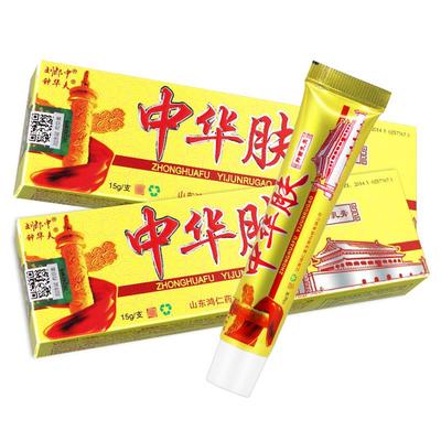 【肤买11】肤刘郎中中华VOB草本抑菌乳膏 中华肤软膏送 正品 皮外