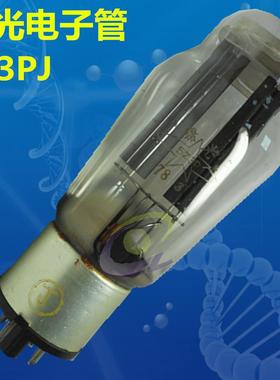 曙光电子管5Z3PJ5Z3P-J整流管5Z3PAT274B5U4G