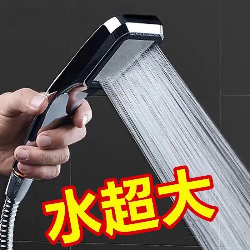 碰头花洒套装增压淋浴喷头家用沐浴洗澡通用热水器冲凉莲蓬头