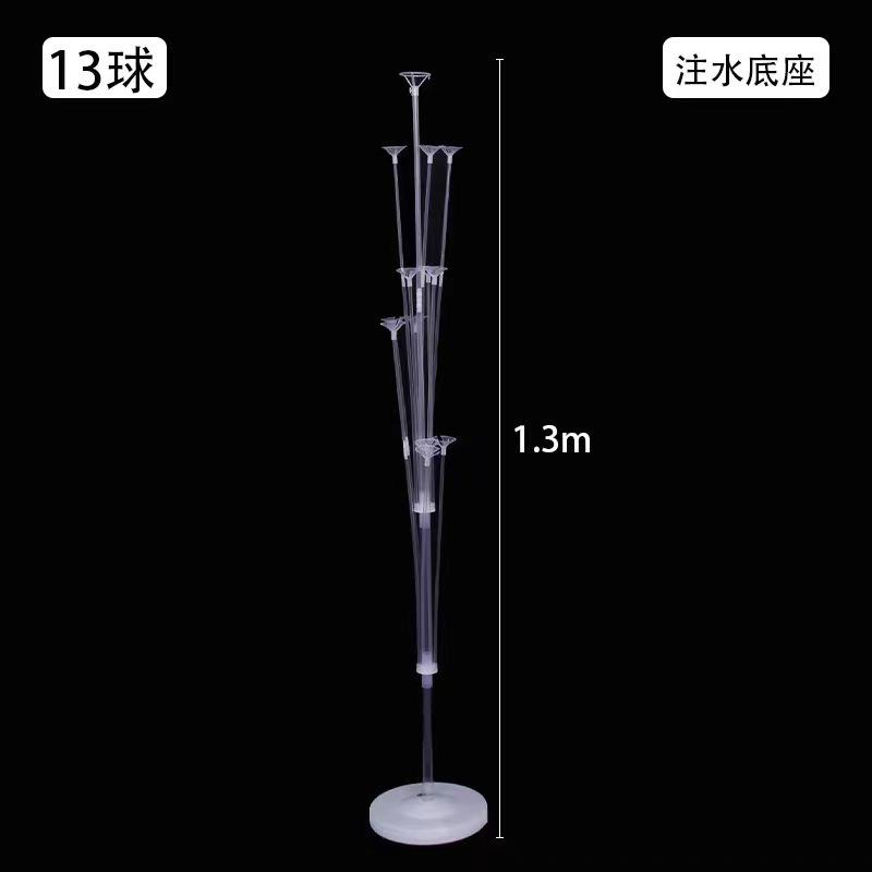 插气球展示架放地啵啵汽球立柱支架底座摆摊街卖架子支撑架