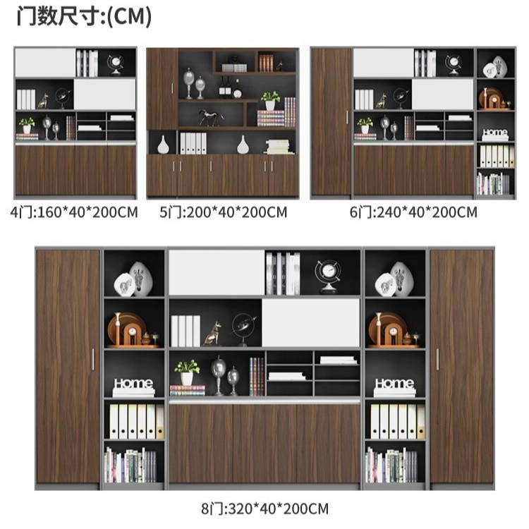 办公文件柜带门锁简约现代办公室档案资料储存柜展示木质书柜