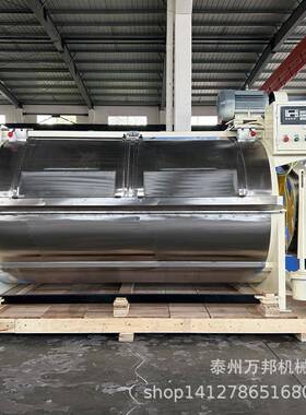 工业洗衣机卧式水洗机15kg20kg30kg50kg70kg100kg120洗脱烘一体机