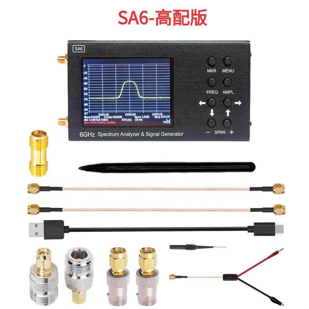 无线电定位侧向 SA6手持频谱分析仪 定向天线 手持6G信号测试仪