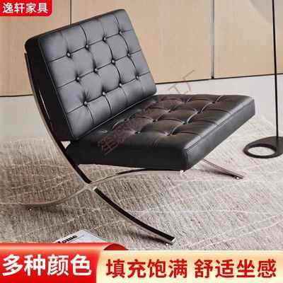 巴塞罗那单椅设计师款轻奢高端沙发阳台休闲椅子客厅懒人沙发