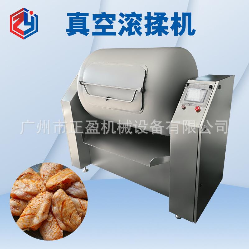商用奥尔良鸡翅腌制机600L真空滚揉机鸡柳肉串腌制设备