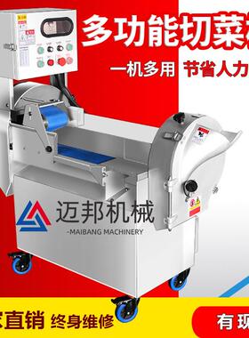 现货供应商用多功能双刀头土豆切丁机地曼青切丁切片机尺寸可调