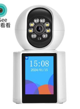 超级看看icsee电话家用WIFI带屏智能监控摄像头新款高清可视对讲
