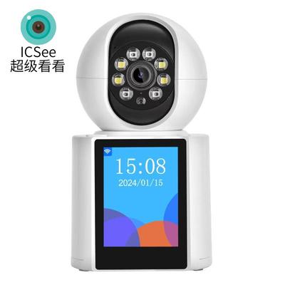 超级看看icsee电话家用WIFI带屏智能监控摄像头新款高清可视对讲