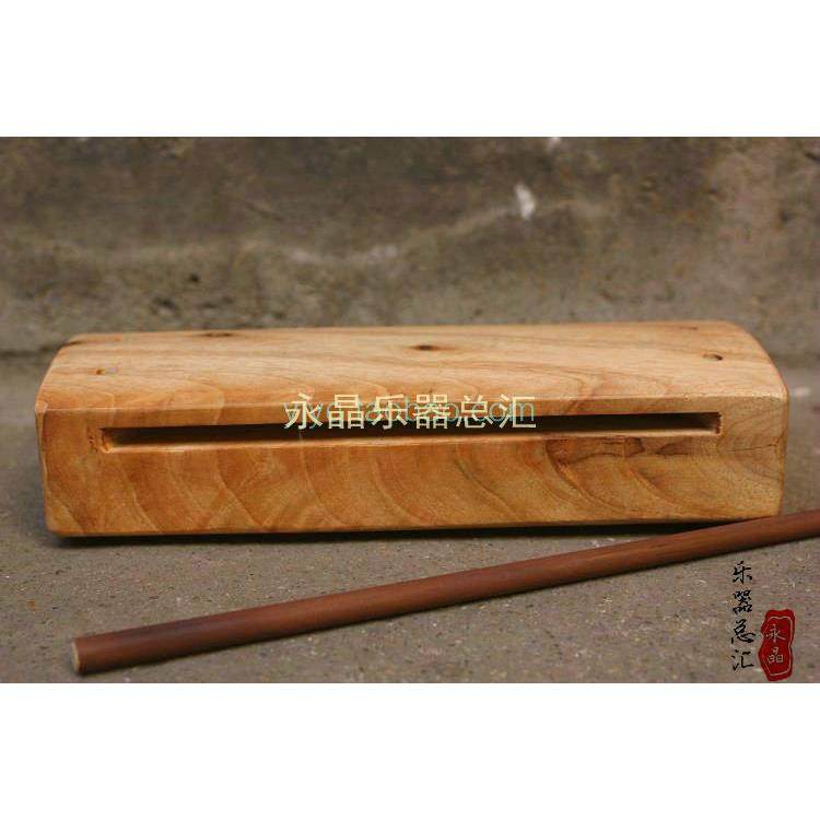 正品低音梆子 鼓中音打鼓板 高音代班广鱼东板 木 低音角鱼 击乐