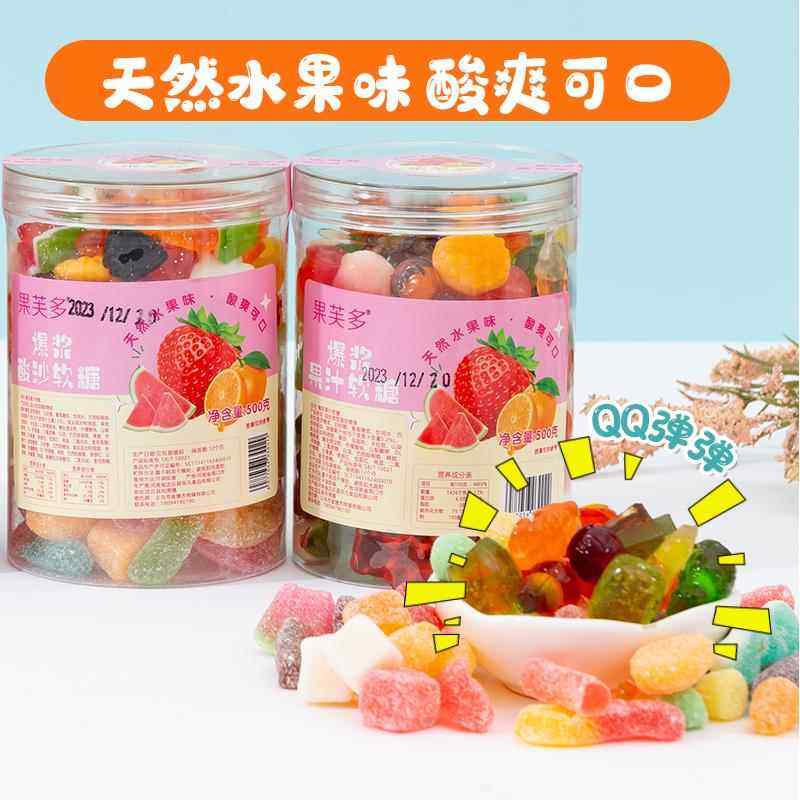 阿斯塔特德国酸沙软糖混合罐装500g果汁橡皮糖酸爽休闲儿童零食,零食/坚果/特产,传统糖果,淘宝优惠券,粉丝福利购,淘宝优惠卷