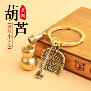 Keychain for Car Keych Charm Travel Gourd Brass Hollow Safe