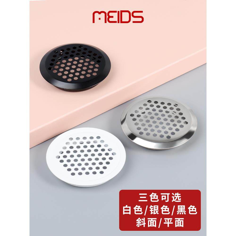 不锈钢通气孔柜通风口透气网装饰盖鞋柜排气冷却孔柜门孔盖,基础建材,透气孔/透气网,淘宝优惠券,粉丝福利购,淘宝优惠卷