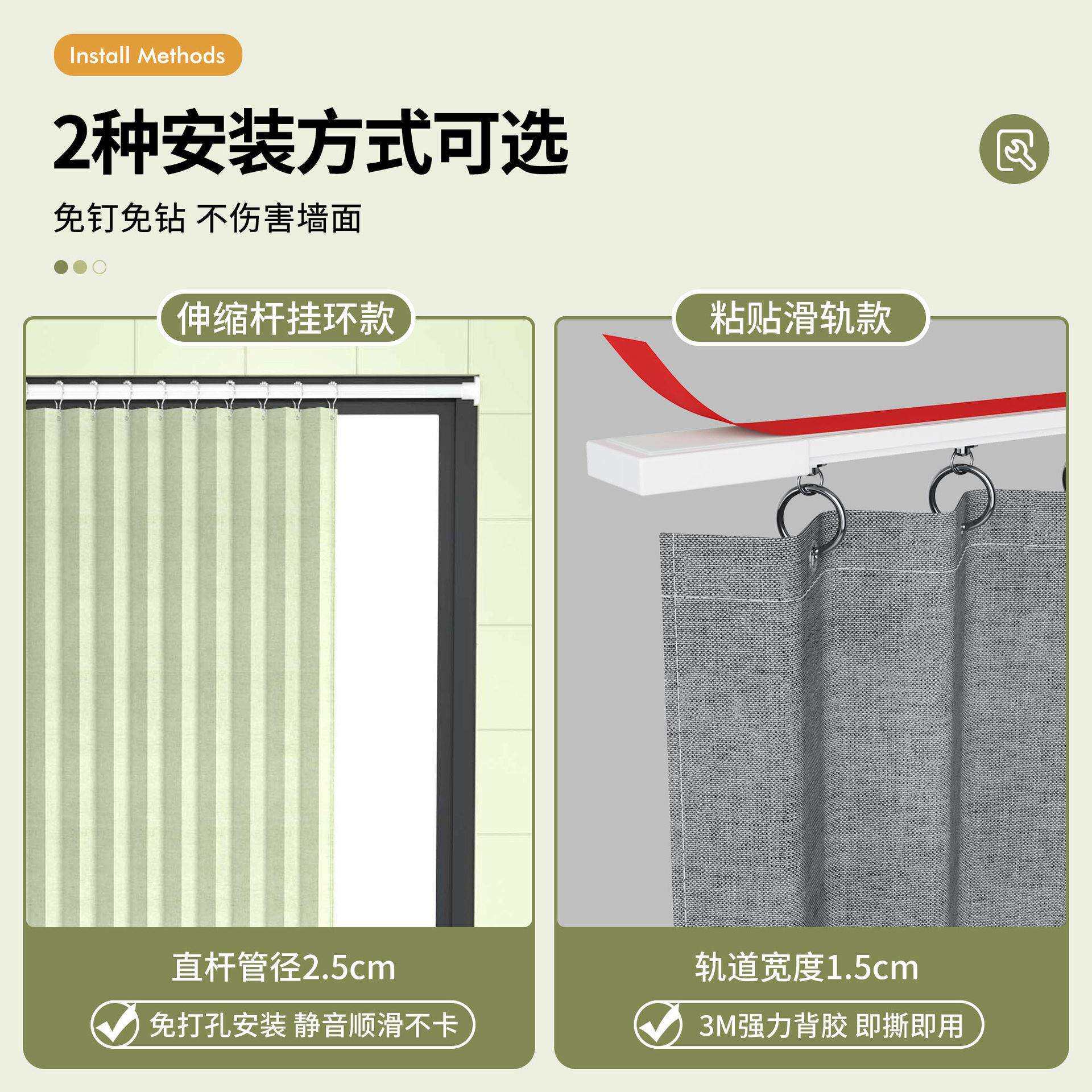 卫生间小窗帘短折叠防水浴帘免打孔浴室防走光厕所滑轨窗帘遮挡帘