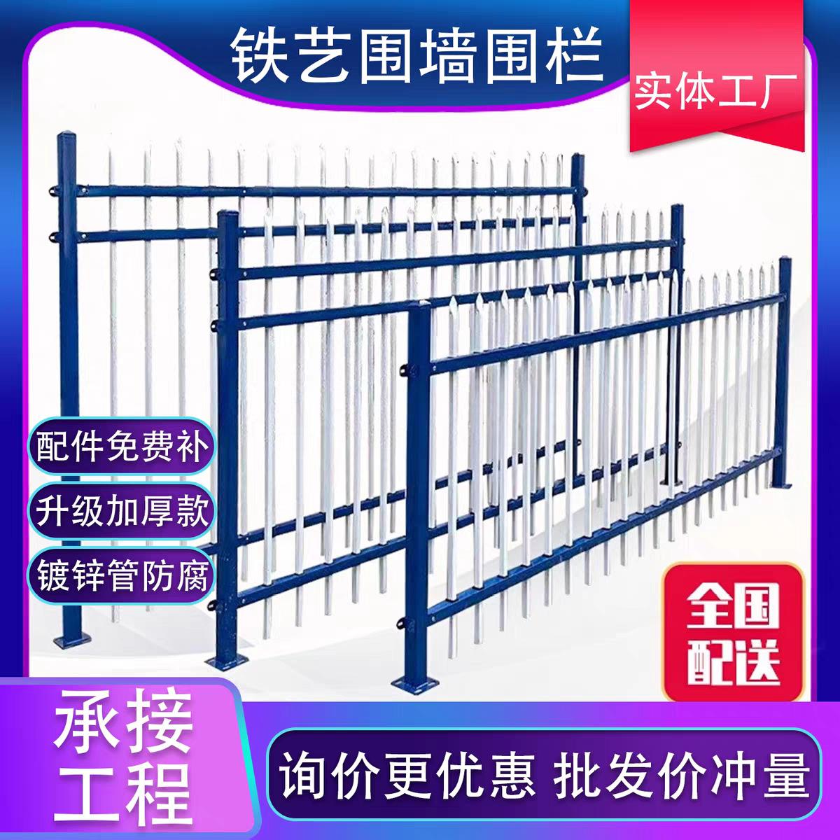铁艺围墙护栏别墅变压器工地厂区光伏隔离围栏栅栏变电箱锌钢栏杆