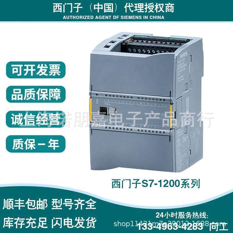6ES7972-0AA01-0XA0中继器SIMATICDPRS485