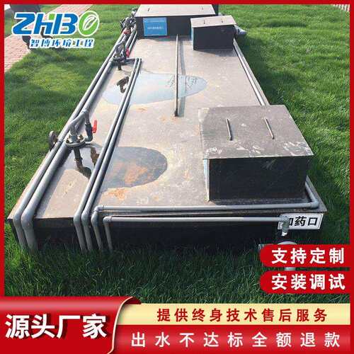 M智博-TH化B水R膜一体生活污理处设备山东智博养殖污水处理设备厂
