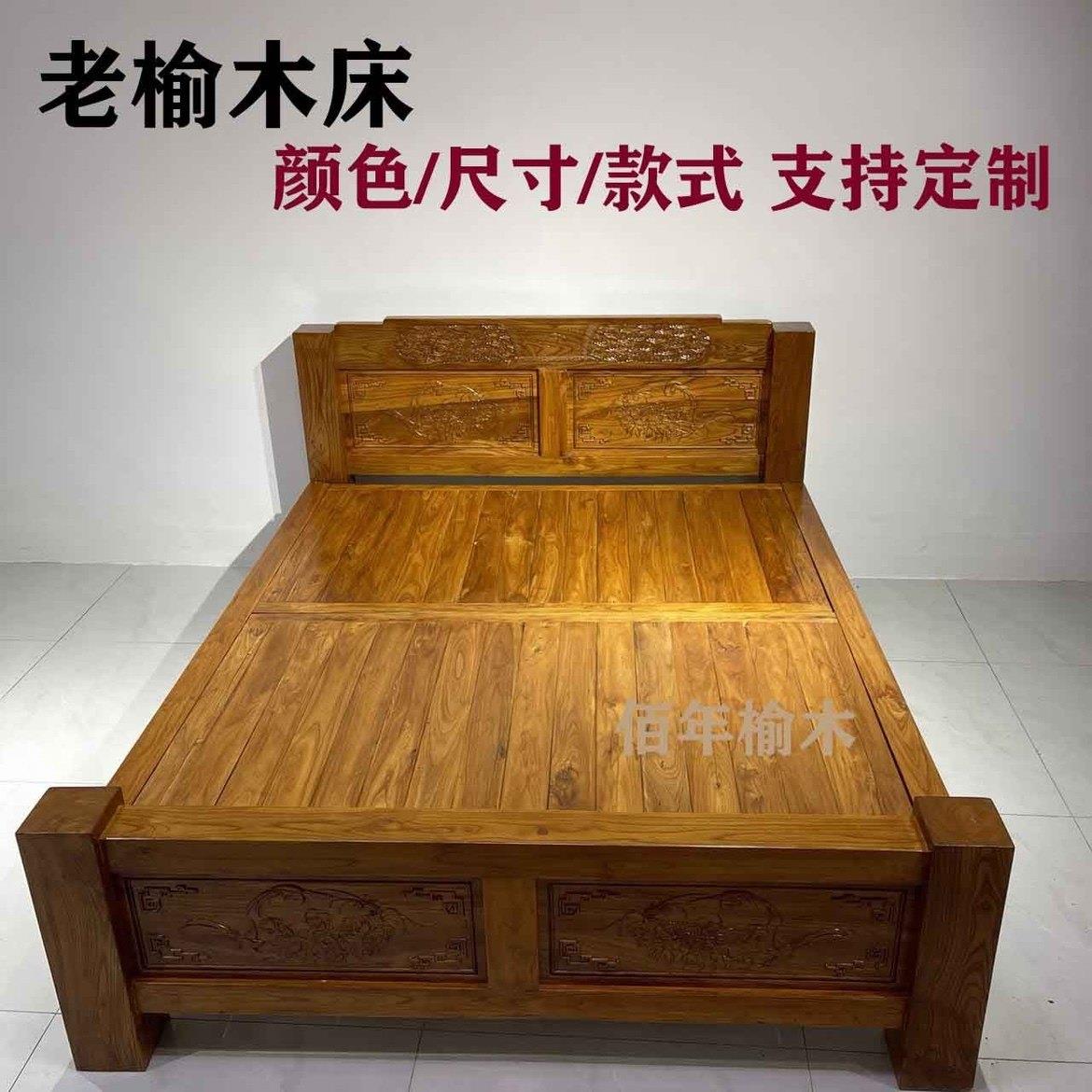 老榆木床北方全实木床中式大床卯榫双单人床卧室婚床民俗原木床