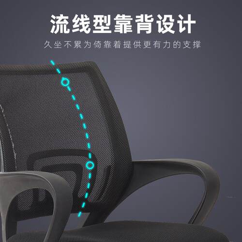 钰强简约电脑办公椅旋转升降座椅家用学习椅子现代职员人体工学椅