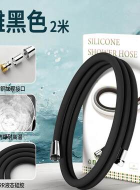 增压硅胶花洒软管通用浴室洗澡管子沐浴水管淋浴浴霸热水器配件