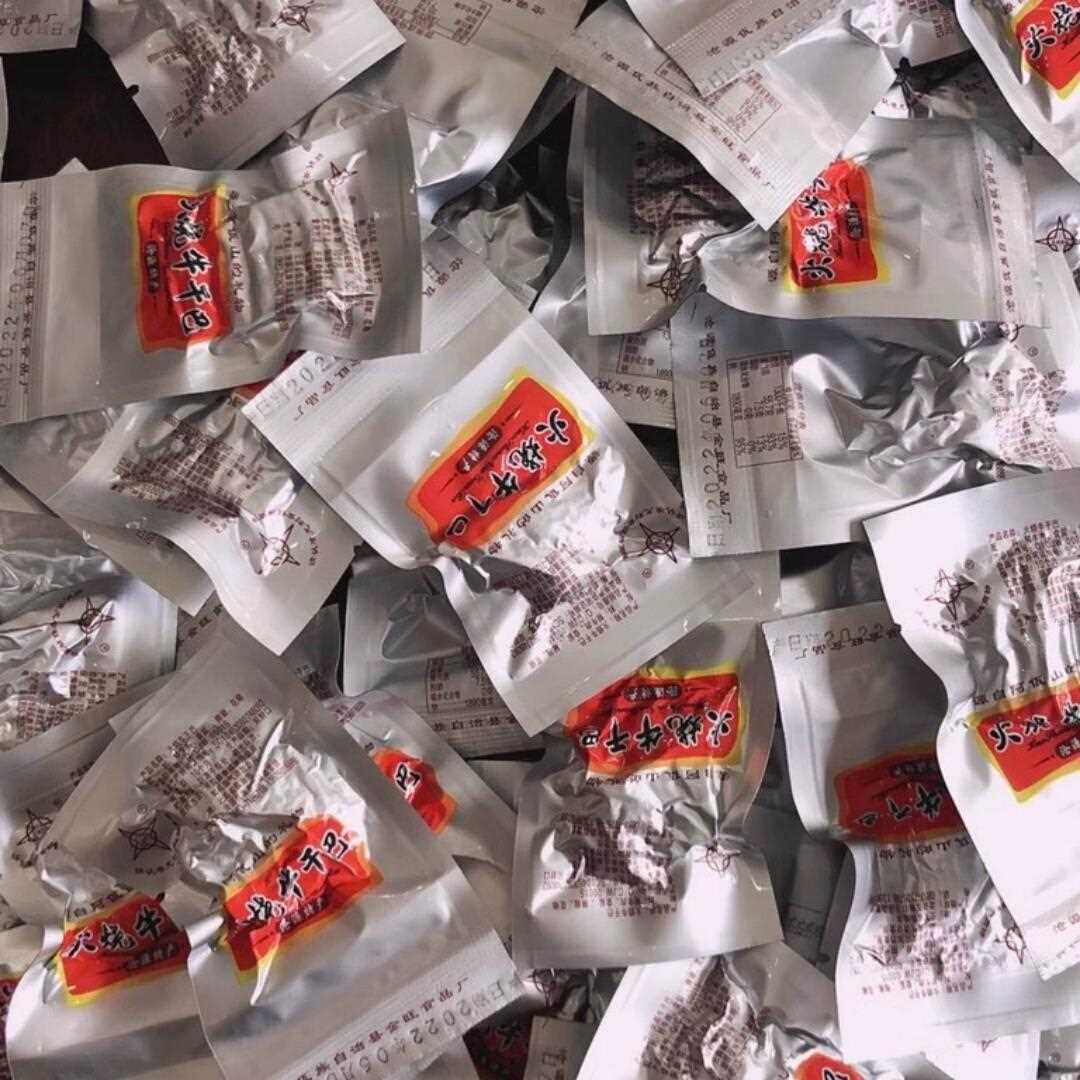 沧源金旺香酥牛干 干巴火烧云南特产临沧牛肉干 干条美食馋嘴零食
