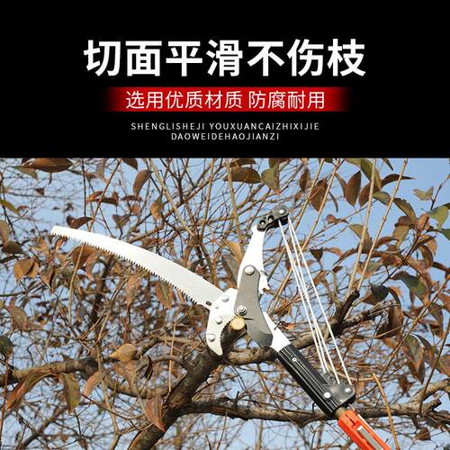 厂家直供 高空剪 高枝剪 高空省力剪 园林修枝锯无霸 专剪粗枝