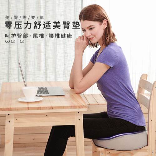 亚马逊热款记忆棉坐垫慢回弹痔疮坐垫办公居家座椅垫美臀