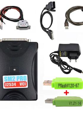 两种 加密协议 SM2 PRO J2534 VCI V2.21.22 汽车诊断设备