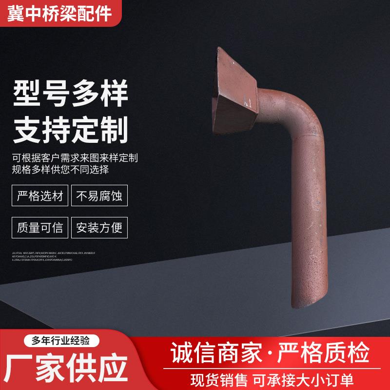 弯头铸铁泄水管高速公路桥梁铸铁泄水管格栅钢圈泄水管公路排水管