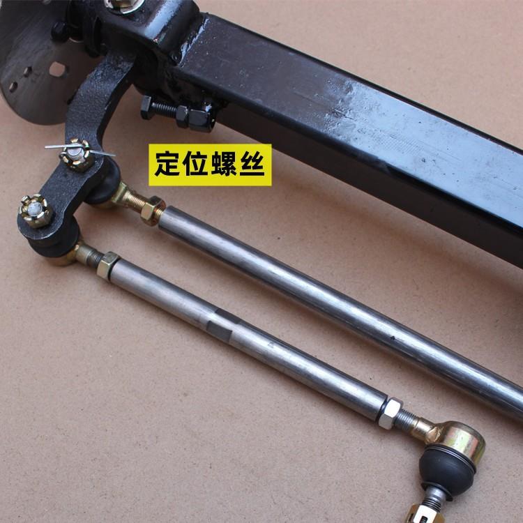 电动四轮车前驱动前桥总成改装观光农用代步车配件碟刹转向桥全套