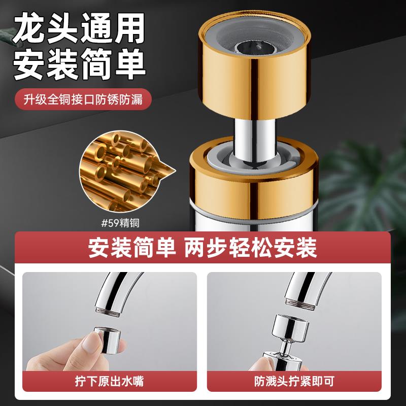 水龙头延伸器防溅水厨房神器净水接头水嘴万