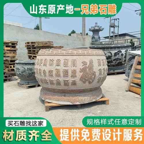 天然青石浮雕荷花缸鱼缸庭院仿CDFR56T5古中式养种花水花岗岩流鱼
