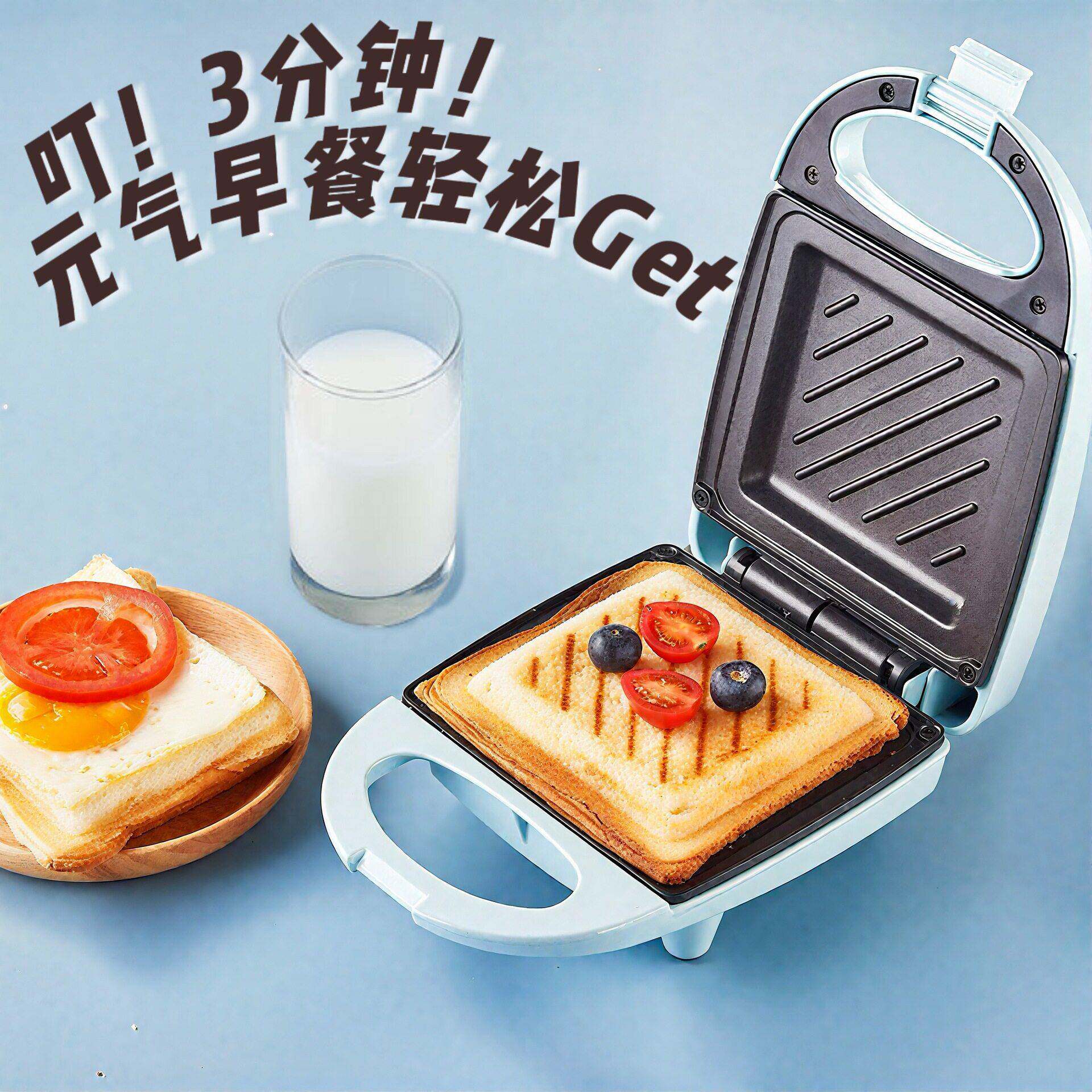 三明治机家用多功能早餐机宿舍用轻食吐司面包机家用小型压烤煎机