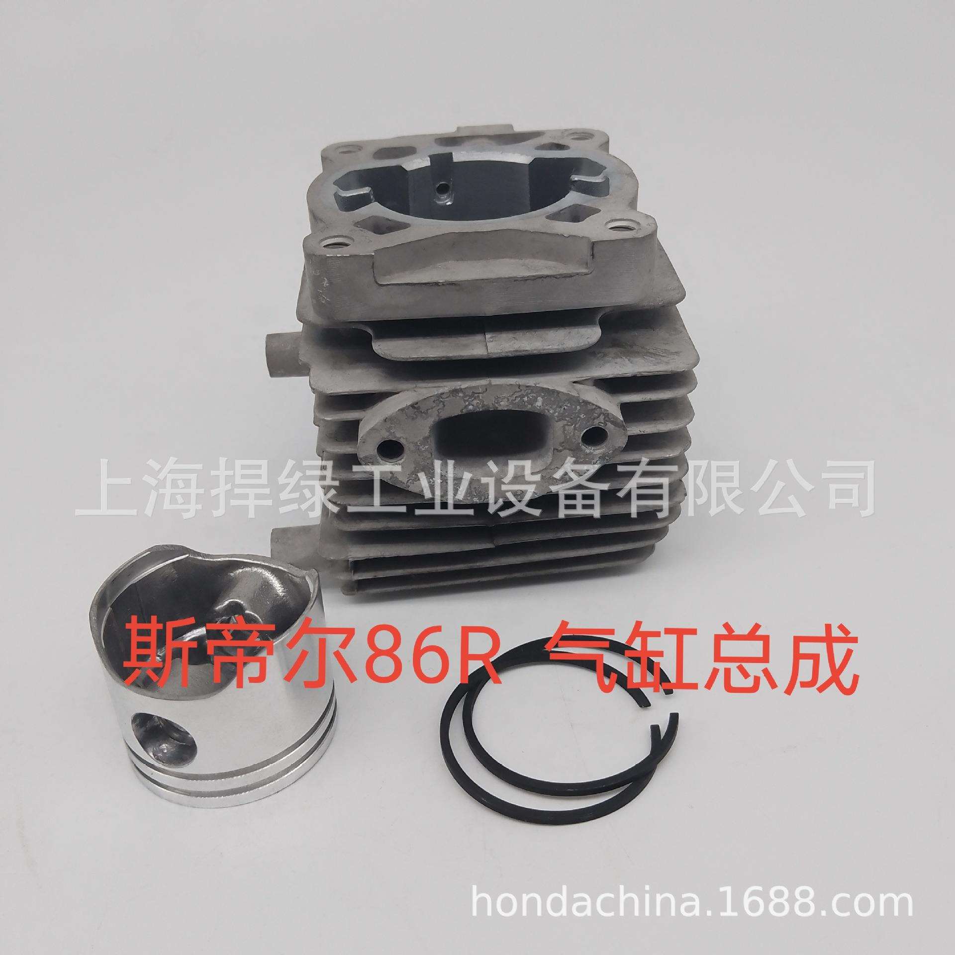 斯帝尔HS86R气缸总成气缸总成缸体总成绿篱机配件绿篱剪配件