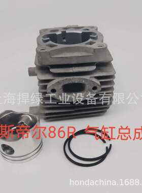 斯帝尔HS86R气缸总成气缸总成 缸体总成 绿篱机配件 绿篱剪配件
