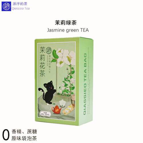 新疆包邮的茶  组合花茶无糖绿茶男女茉莉绿茶袋泡茶养生茶包