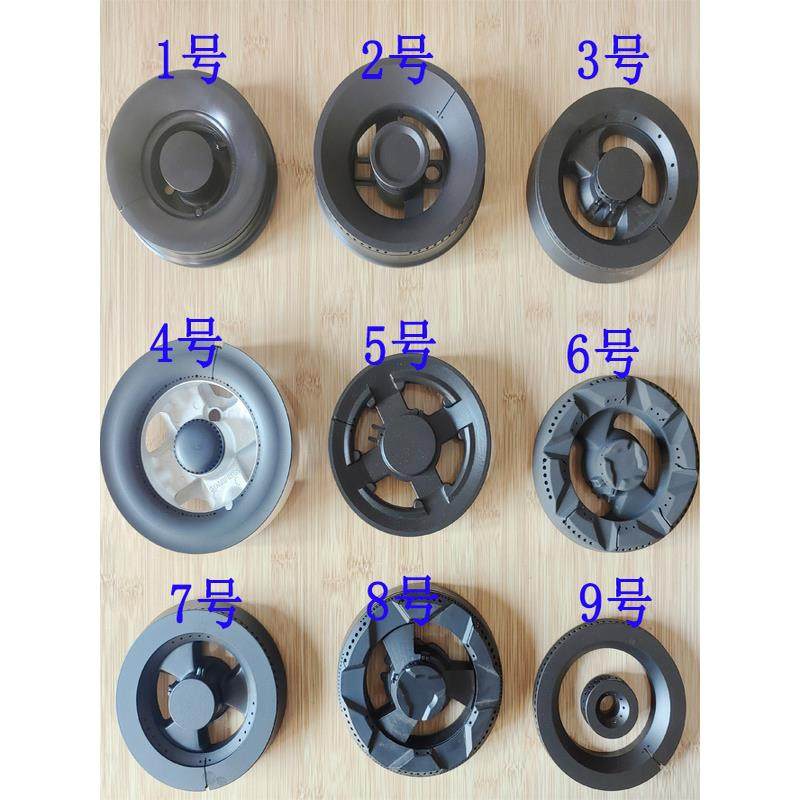 适用森歌集成灶燃气灶配件炉头燃烧器分火器全铜火盖火芯铜座铜盖