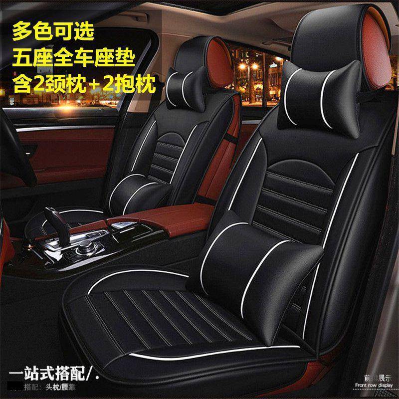 适用新款华晨宝马5系530车垫525523汽车坐垫座套1四季通用520