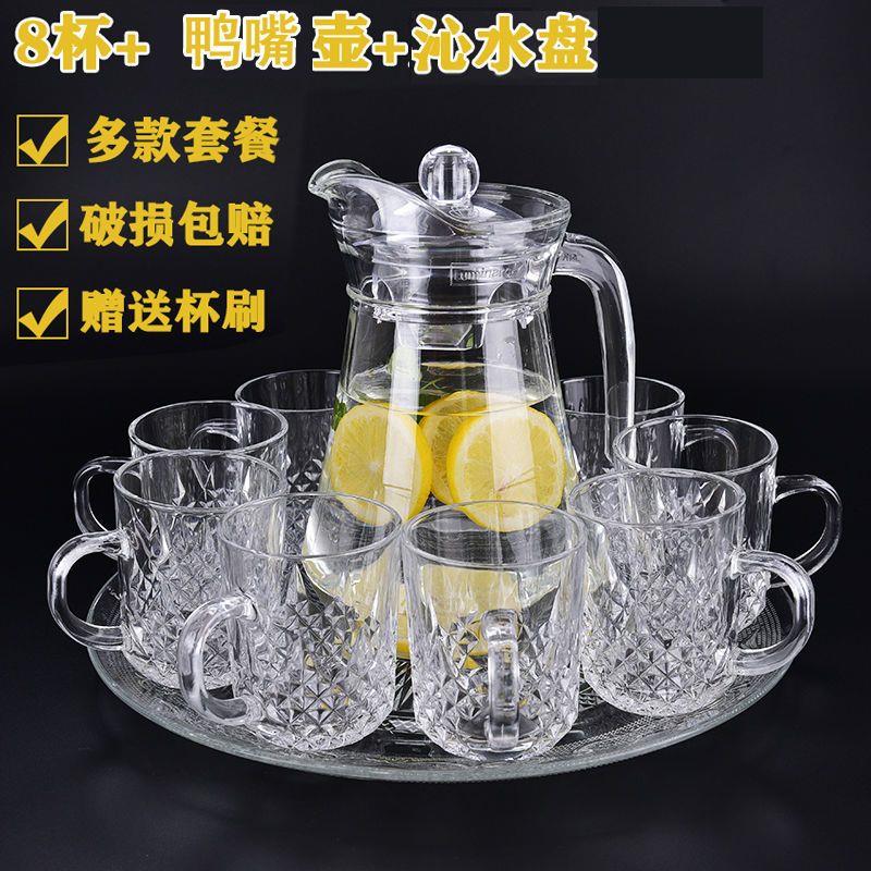 家用玻璃杯子套装泡茶杯啤酒杯果汁牛奶水杯6祇水杯冷水壶玻璃盘