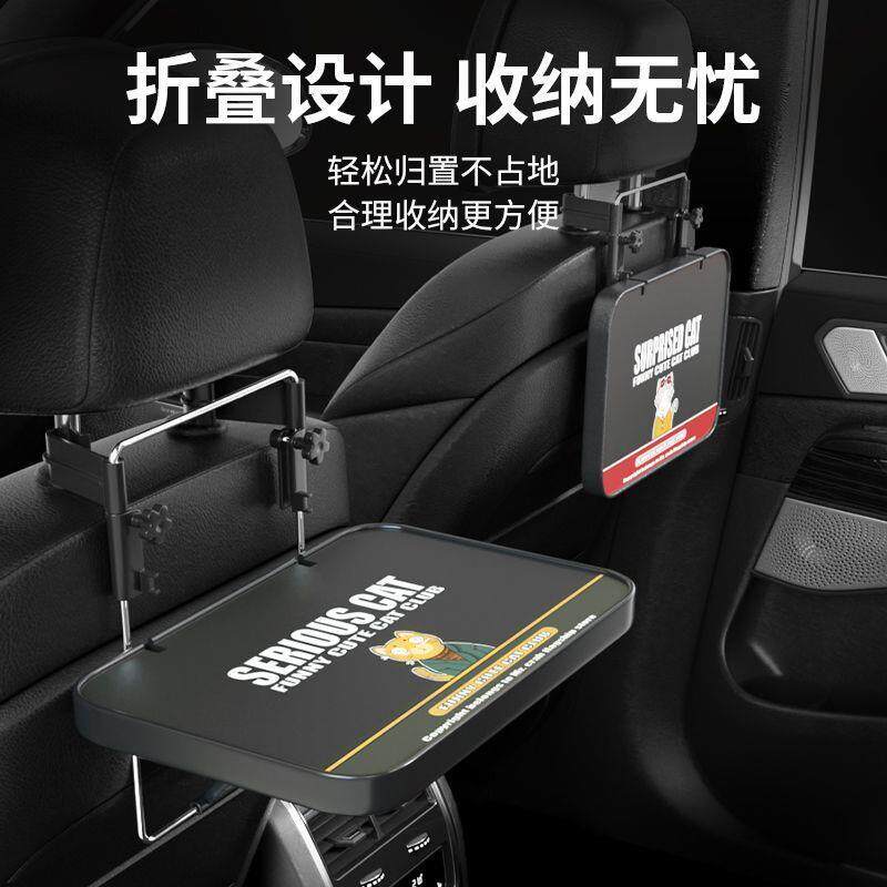 车载小桌板汽车可折叠餐桌子车内后排吃饭桌后座车用