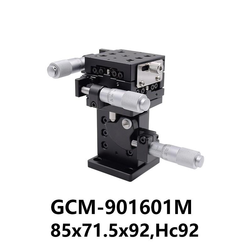 DHC GCM-90系列三维组合平移台 大恒光电GCM-901601M