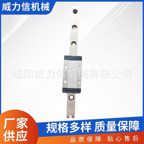 直线导轨滑块线性自动化滑块WL 12H机床弧形环形滚珠导轨滑块设备