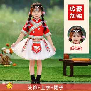 正品六一新款儿少数民服装女童苗族尼哈族壮族瑶族彝族族侗族演童
