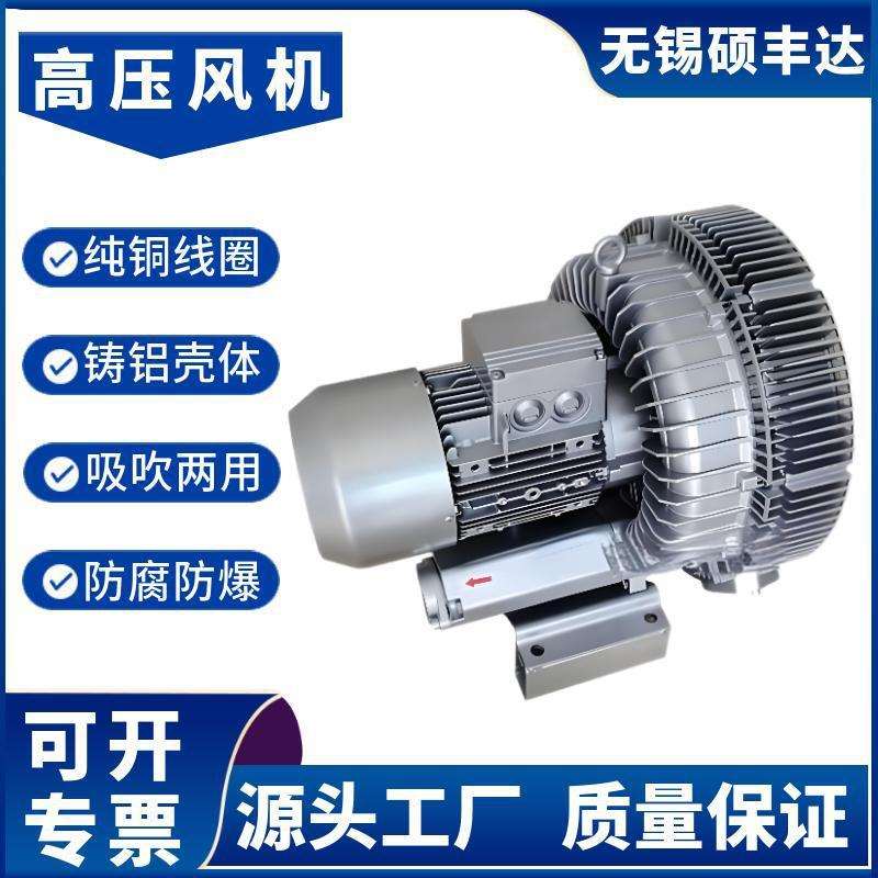 机IUZ器人滚刷去屑碎用.高高压吸风机负压吸附压吸尘kw千瓦