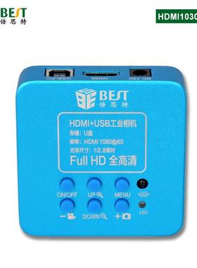 2000万高清拍照相机光学显微镜专用HDMI/USB工业高速帧连接显示器