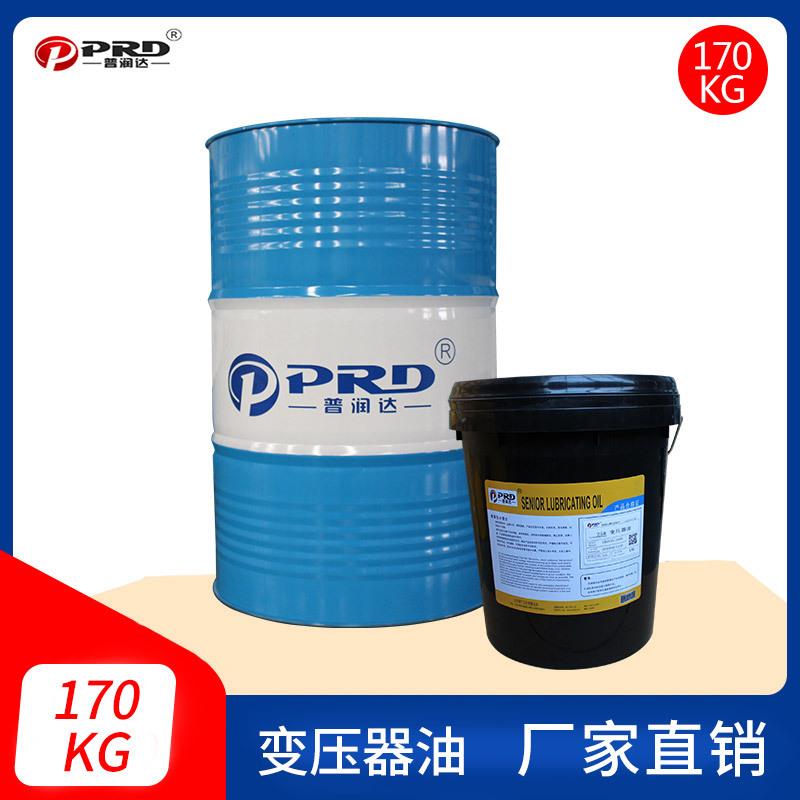 变压器油16升25号45号绝缘油普润达高压电力发电站绝缘变压器油