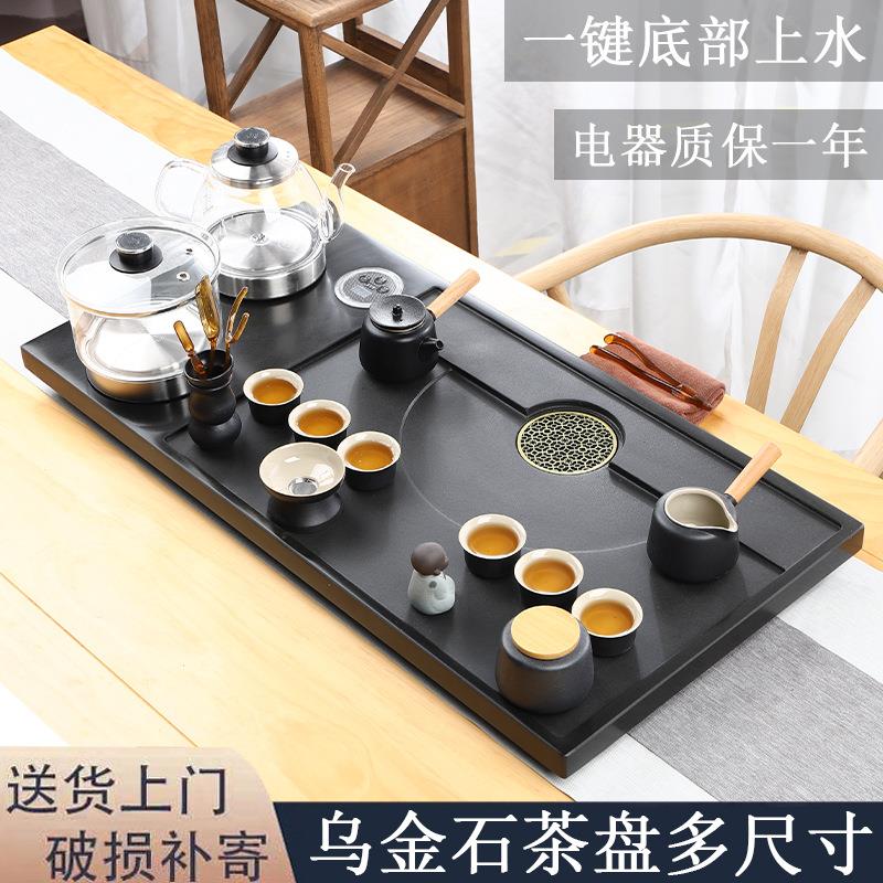 天然新款乌金石茶盘家用全自动一体式烧水壶客厅石盘石头茶台套装