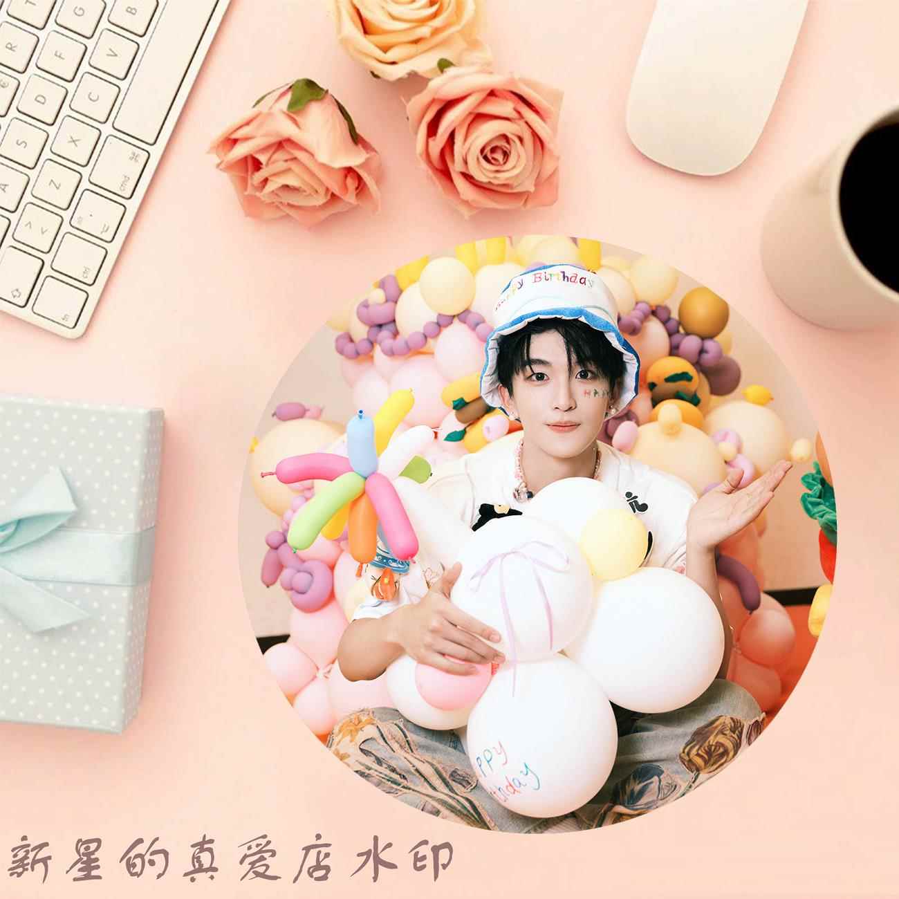 黄子弘凡圆形鼠标垫餐垫明星周边游戏办公锁边垫一张可定制照片