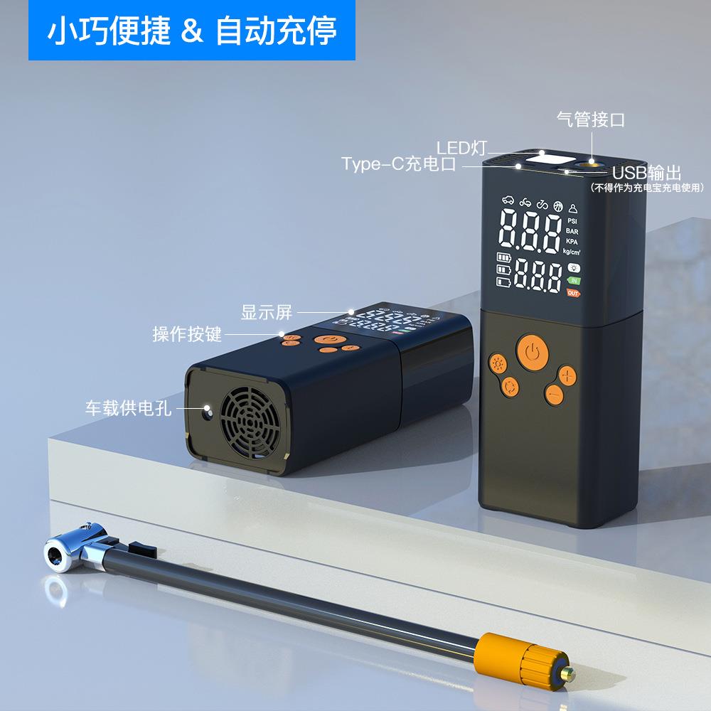 热电携销便式车载充气泵双屏无线2CZK-56112缸无线车充两用动打气