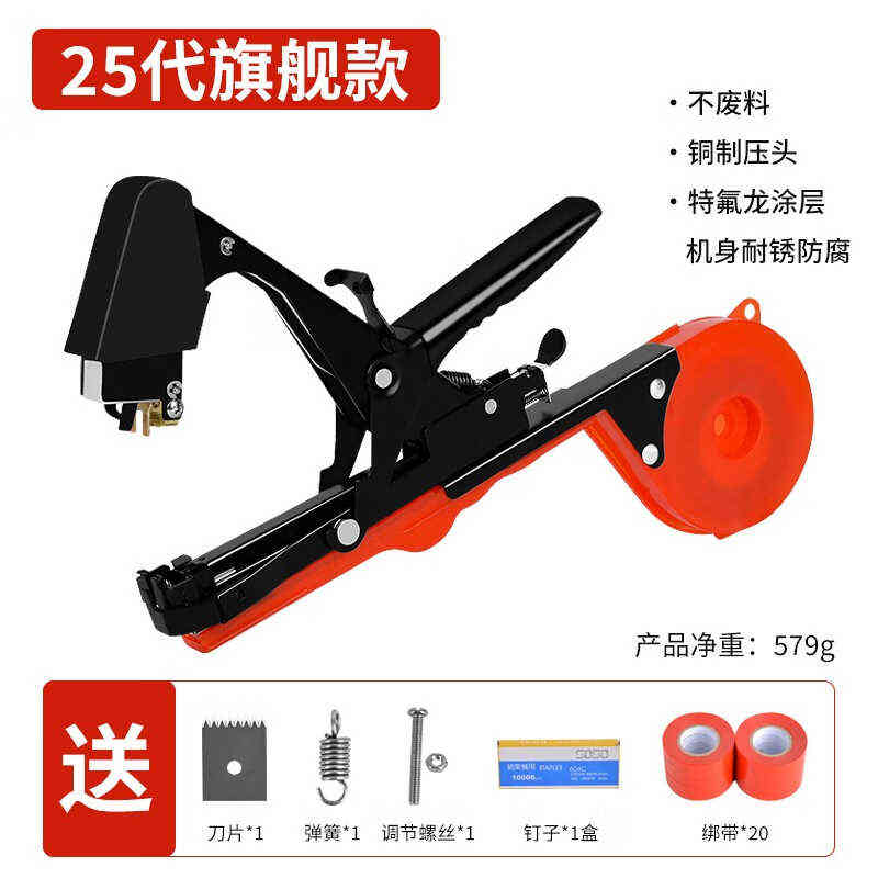 枝机mytec绑绑绑胶枝钉子绑藤美科绑蔓西红柿枝神器黄瓜葡萄