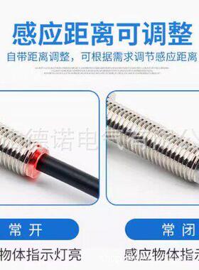 全新销售电感式接近开关BES M08EH-PSC20B-S04G实物拍摄质保一年